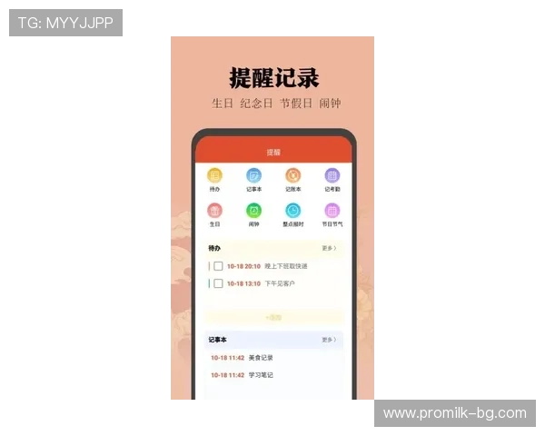 华体会官网入口手机版提供最新赛事资讯和便捷登录体验，助你随时掌握体育动态