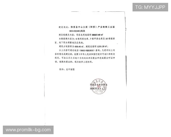 华体会网页登录入口官方公告,及时获取最新登录入口变更和维护通知 华体会网页登录入口官方公告,及时获取最新登录入口变更和维护通知