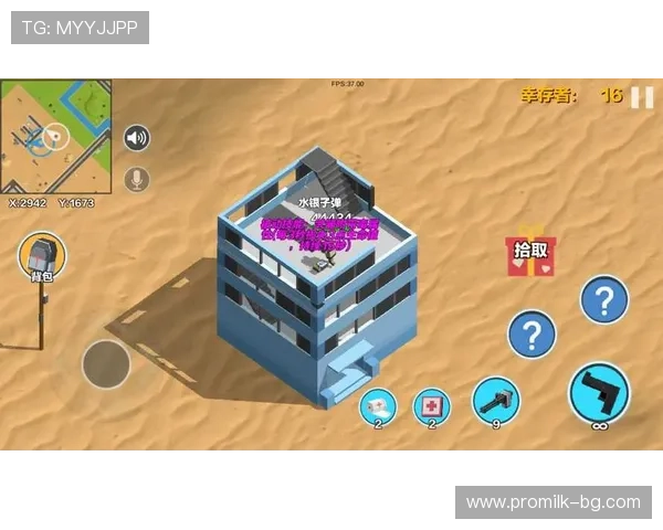 嗨王体育nba直播平台如何实现多角度观看和互动功能