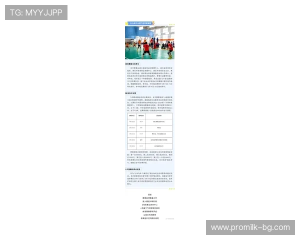 最新华体会下载，畅享各类体育赛事的实时更新