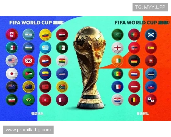 2026年世界杯墨西哥与韩国晋级形势最新动态及赛场表现分析