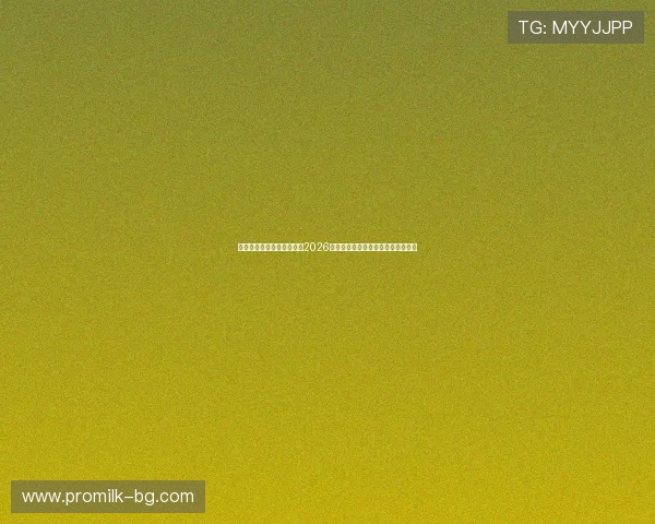 亚星体育官方网站带您回顾2026世界杯经典比赛瞬间与精彩进球集锦